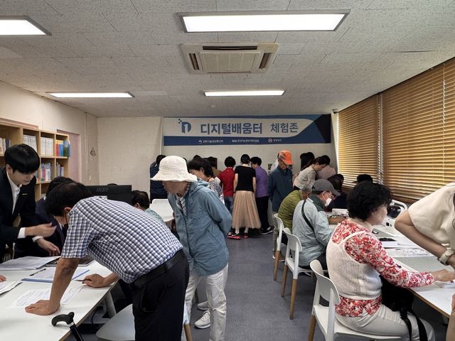 AI 디지털배움터