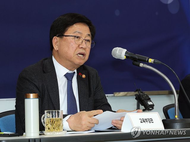 기자 간담회하는 최교진 교육부 장관