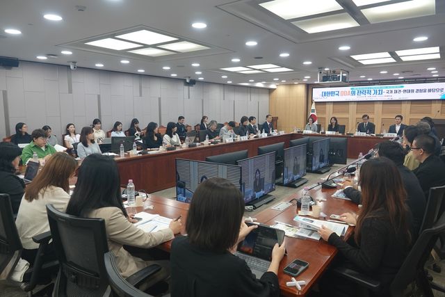 '대한민국 ODA의 전략적 가치' 특별 세미나