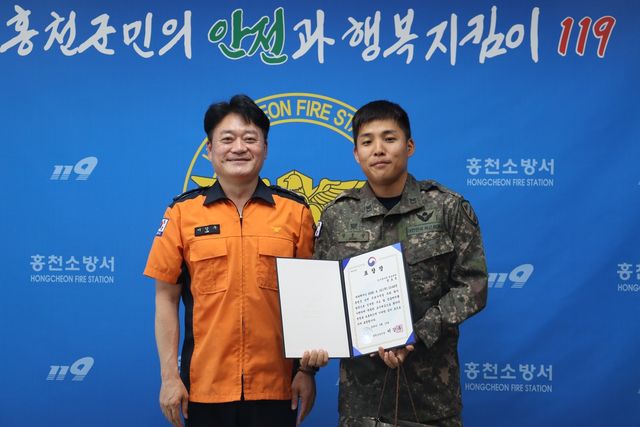홍천소방, 정보성 중사에 서장 표창 수여