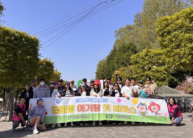 어린이대공원에서 열린 '임산부 슬로우 러닝'