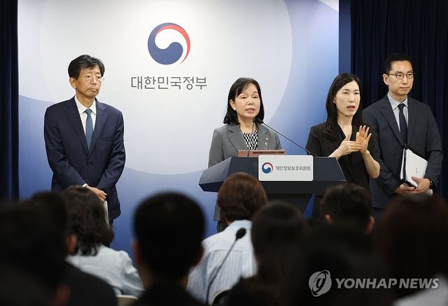쿠팡사태 제재안 의결 브리핑하는 송경희 개보위원장