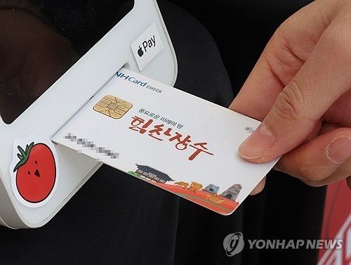 전북 장수군민이 농어촌기본소득 첫 지급날인 2026년 2월 26일 물건을 구매하는 모 