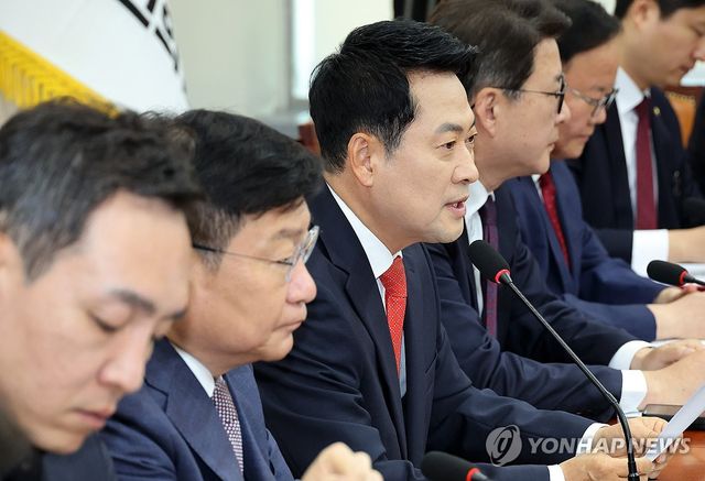 장동혁 대표, 최고위 모두발언