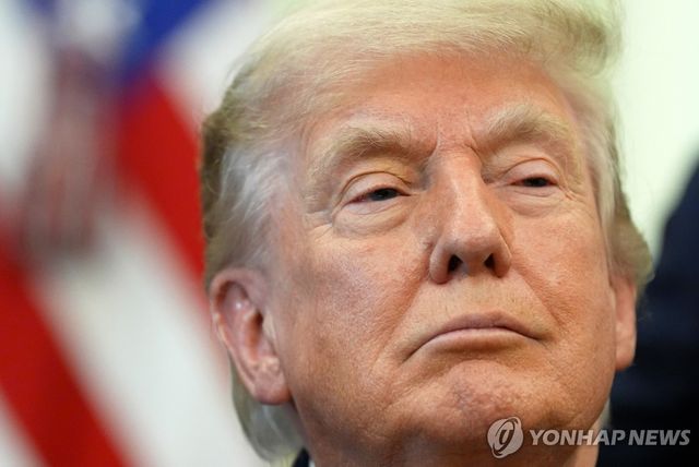 트럼프 대통령