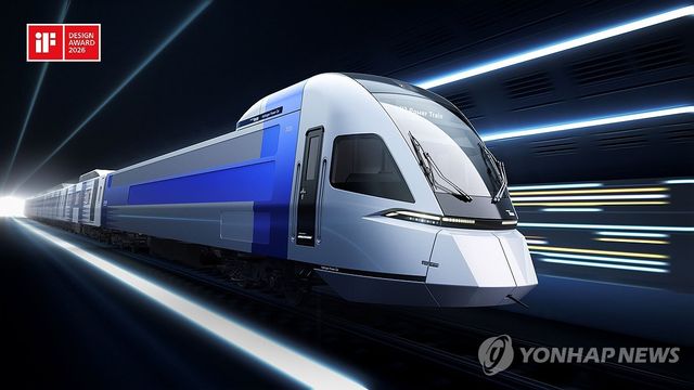 현대로템 수소전기 동력차