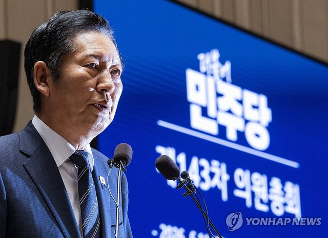 정청래 대표, 의원총회에서 발언