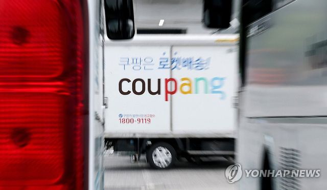 개보위, 쿠팡에 과징금 6천246억 부과