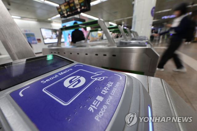 서울 시내 지하철 개찰구