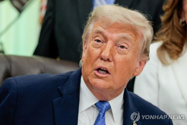 트럼프 대통령