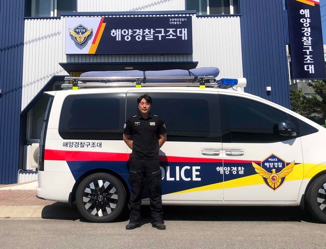강릉해경 김세진 경사