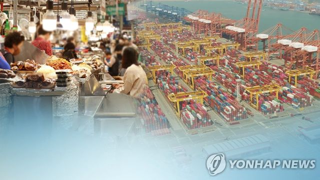 소비 수출 (CG)