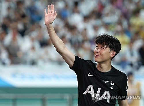 손흥민 '안녕 토트넘'