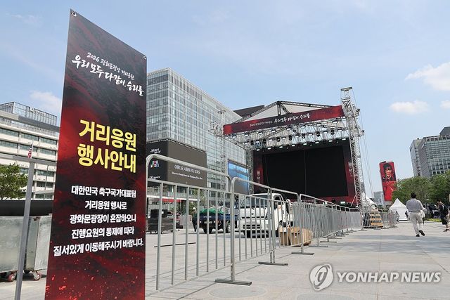 월드컵 D-1, 광화문광장 거리응원 준비 한창