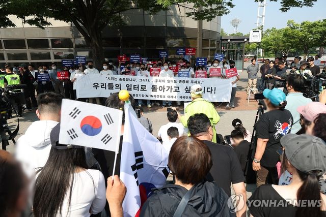 체육단체들, 업무 정상화 호소문 발표
