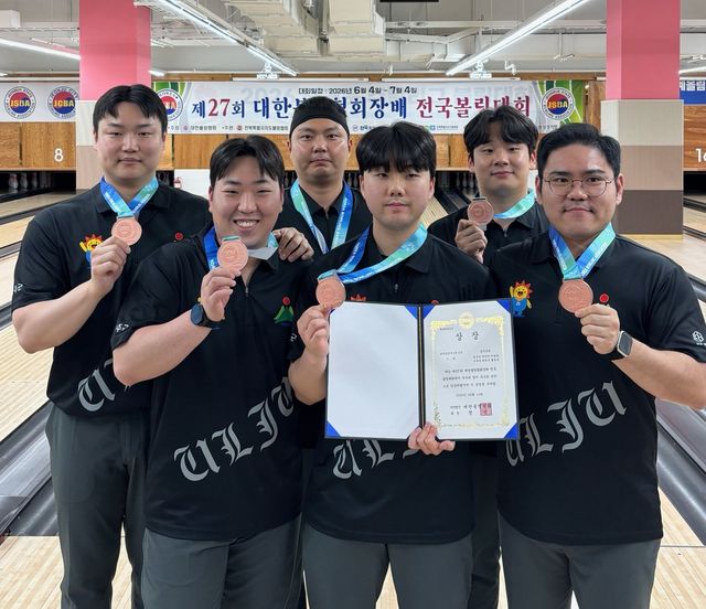 울주군청 볼링팀, 볼링협회장배 전국대회 '메달 5개' 수확 