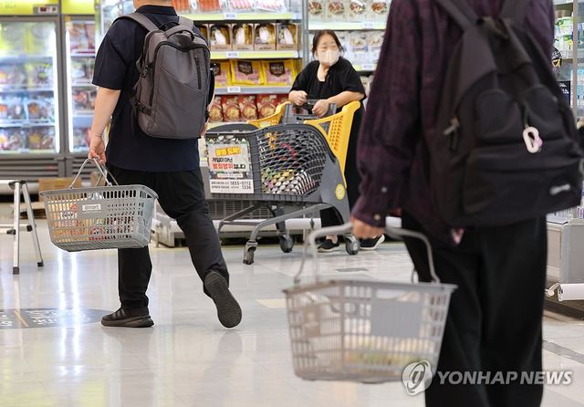 대형마트