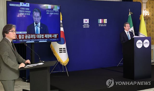 정책실장, 한-EU 경제 협력 관련 설명