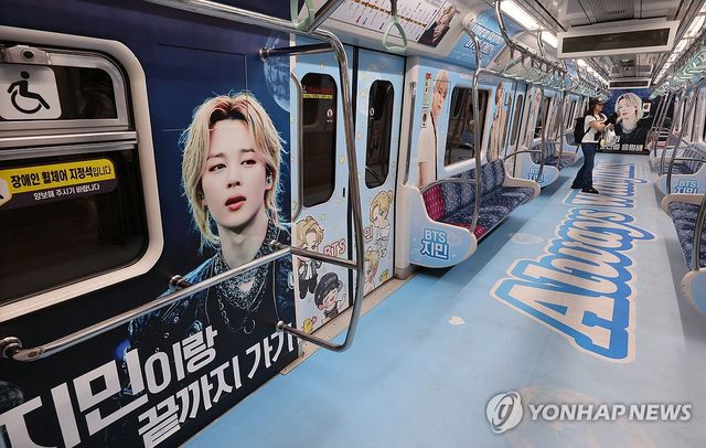 부산서 운행 중인 지민열차