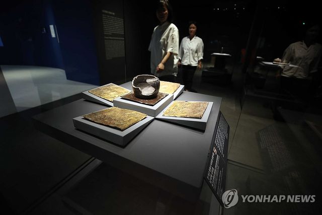 '황룡사, 부처의 사리를 모시다'