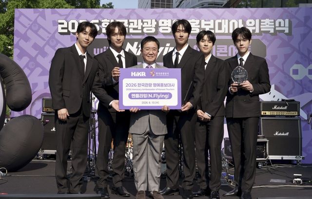 관광공사, 밴드 엔플라잉 '하이커 명예홍보대사' 위촉