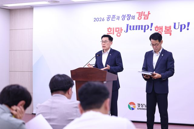 2026 정부합동평가 결과 설명하는 김기영 경남도 기획조정실장