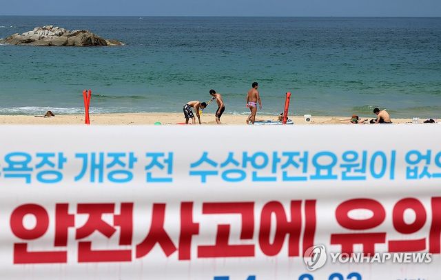 수상안전요원 없어요