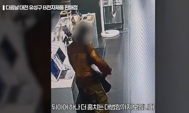 노트북 훔치는 A씨