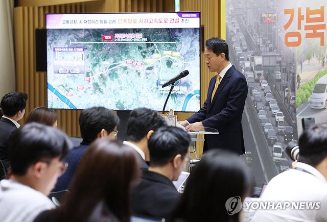 서울시, '다시, 강북 전성시대' 강북횡단 지하도시고속도로 건설 계획 발표