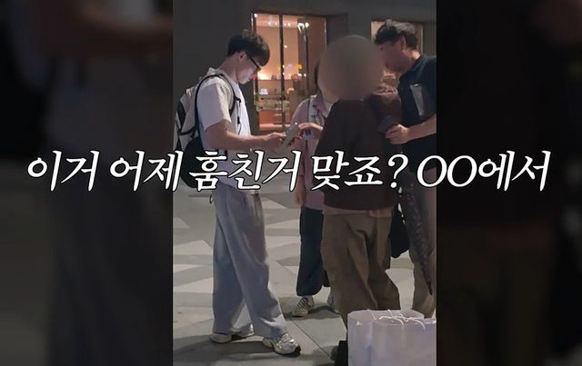위장·잠복한 경찰에 검거되는 A씨