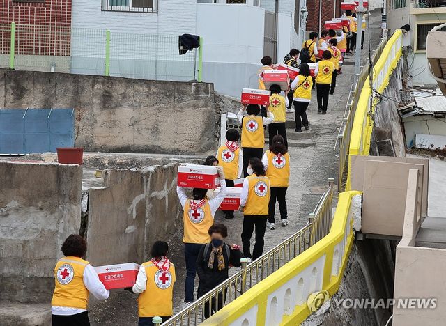 설맞이 적십자 사랑의 선물