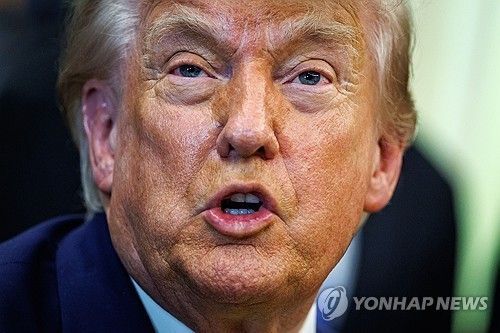 트럼프 대통령