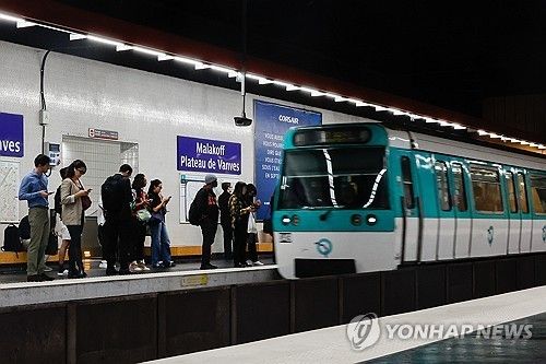 파리 지하철