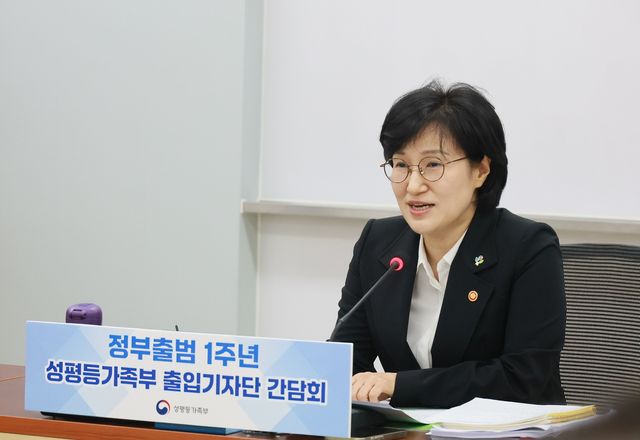 11일 오전 정부서울청사에서 열린 정부 출범 1주년 기자간담회에서 발언하는 원민경 성평등가족부 장관 [성평등가족부 제공. 재판매 및 DB 금지]
