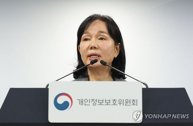 브리핑하는 송경희 개인정보위원장