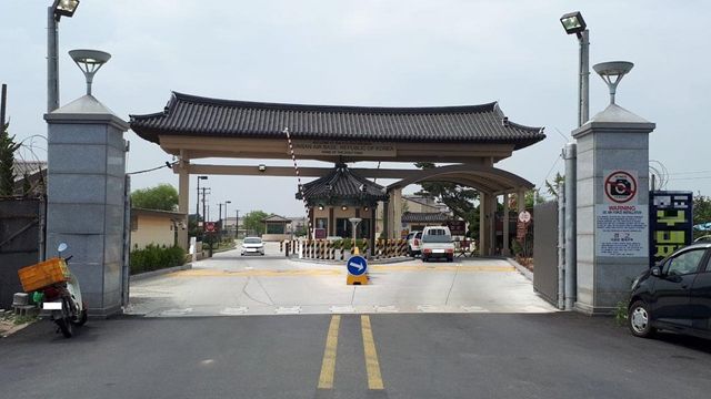 미 공군 제8전투비행단 정문