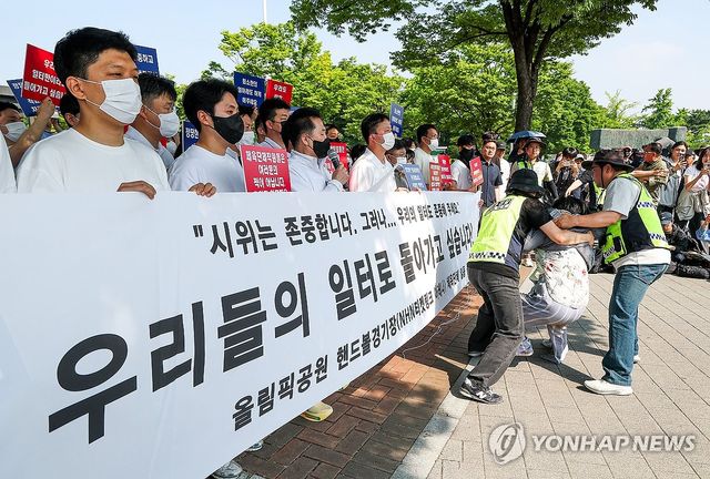 정상화 호소 기자회견…항의 나선 봉쇄 시위 참가자