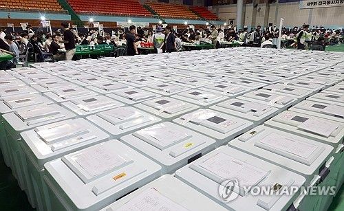 지방선거 투표함