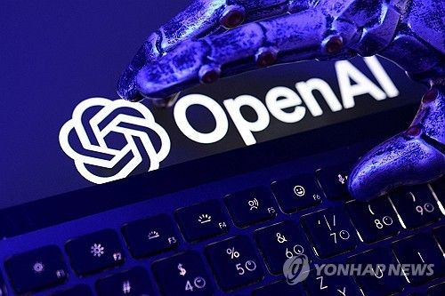 오픈AI