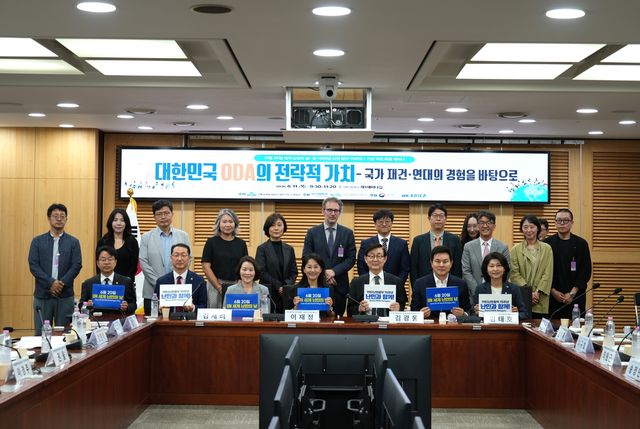 '대한민국 ODA의 전략적 가치' 특별 세미나 참석자들