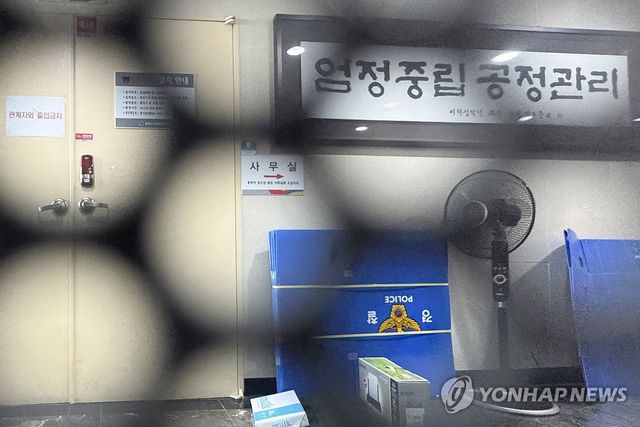 송파구선관위 압수수색 돌입