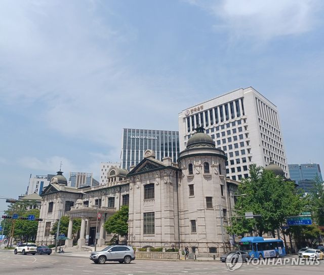 한국은행