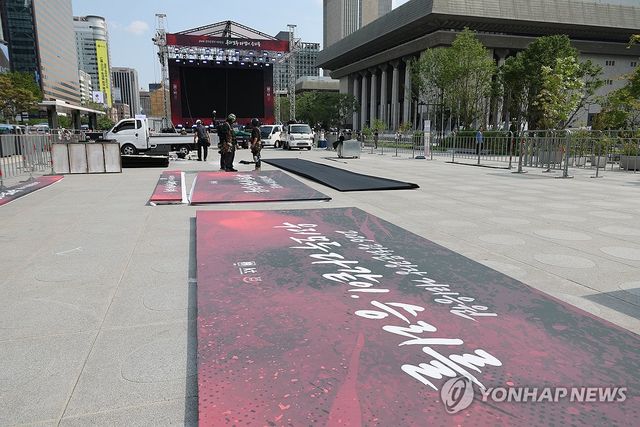 월드컵 D-1, 광화문광장 거리응원 준비 한창