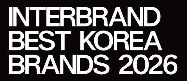 2026년 베스트 코리아 브랜드