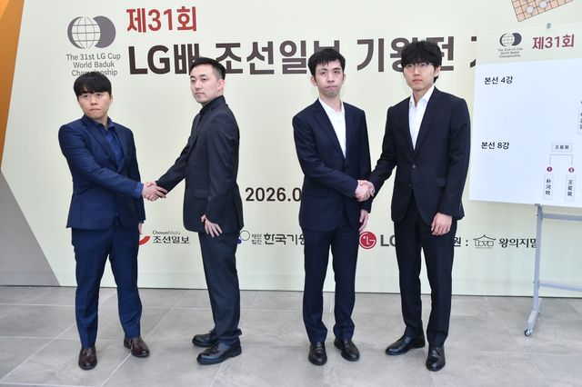 4강에 오른 선수들끼리 악수하는 모습. 