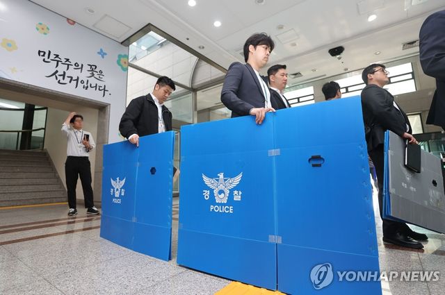 경찰, '투표지 부족사태' 중앙선관위 압수수색