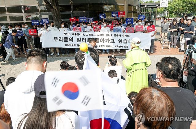핸드볼경기장 앞에서 업무 정상화 호소문 발표하는 체육단체들