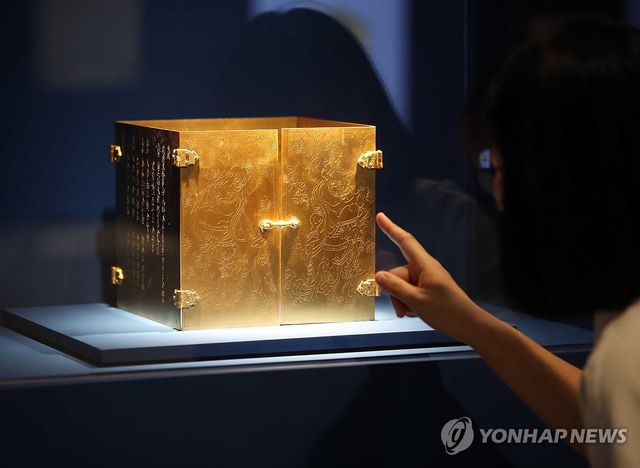 '황룡사, 부처의 사리를 모시다'