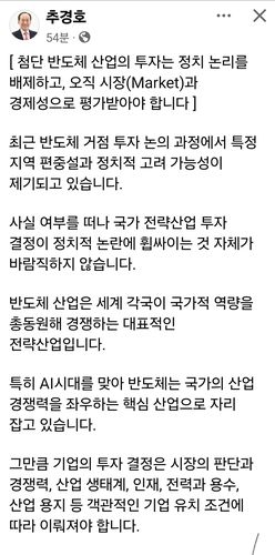 [페이스북 캡처.재판매 및 DB 금지]