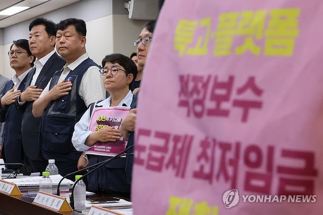 5차 최저임금회의, '도급제 근로자 최저임금 적용' 논의